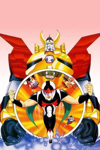 Gyakuten Ippatsu-man poster