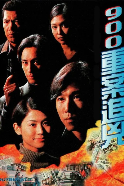 Outburst poster