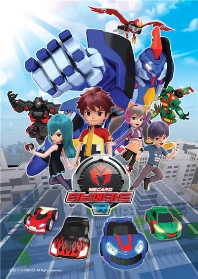 Turning Mecard R poster