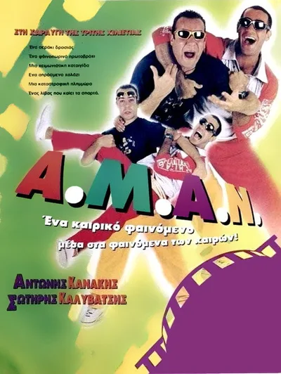 A.M.A.N. poster