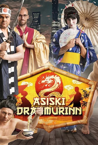 Asíski draumurinn poster