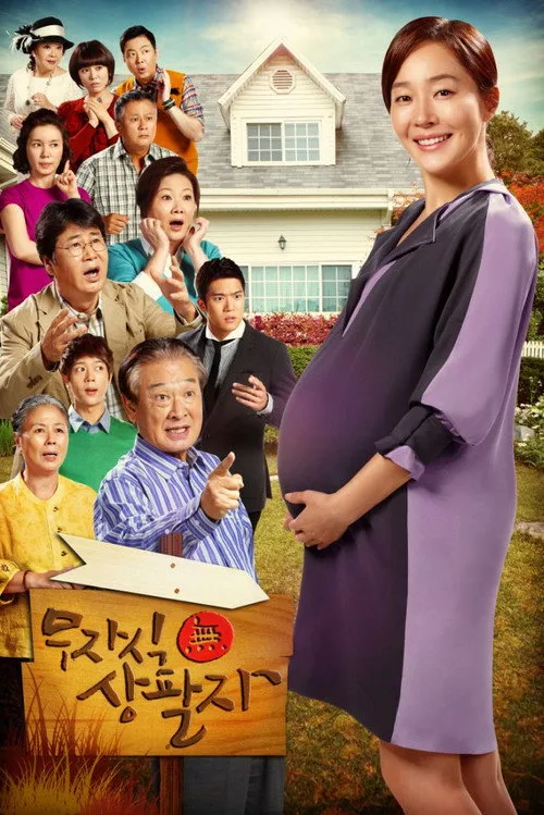 Childless Comfort poster