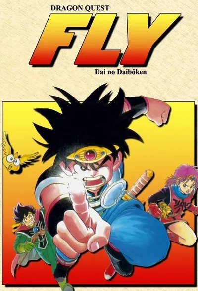 Dragon Quest: Dai's Great Adventure poster