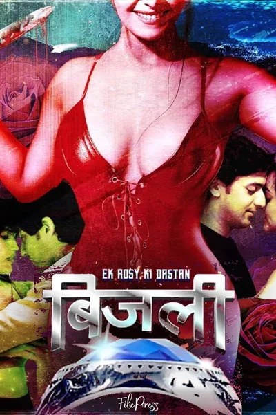 Ek Rosy Ki Dastan: Bijli poster