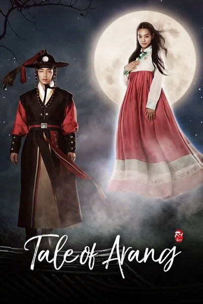Tale of A-rang poster