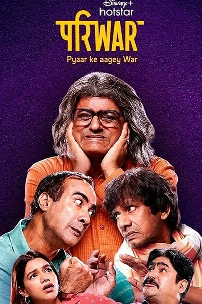 Pariwar poster