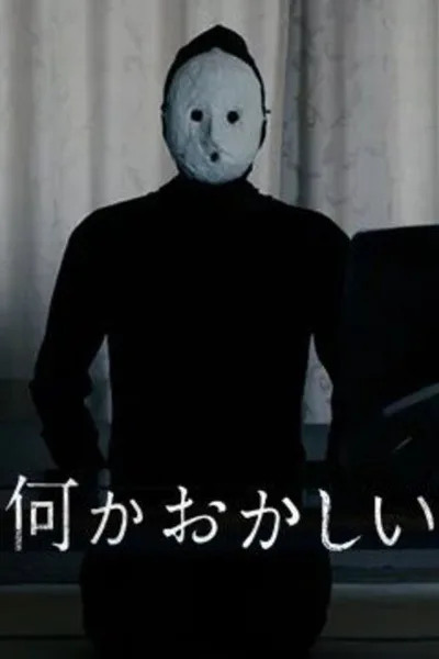 Nani ka okasii poster